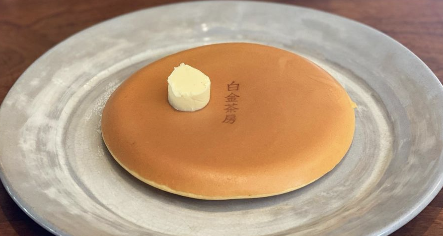 福岡 薬院 白金茶房 のパンケーキが絶品 Cafetimes
